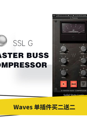 WAVES16 母带后期混音SSL G-Master Buss Compressor压缩器效果器
