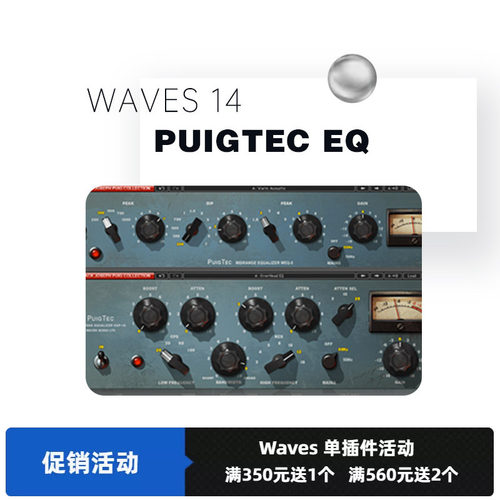 waveseq混音效果器插件均衡