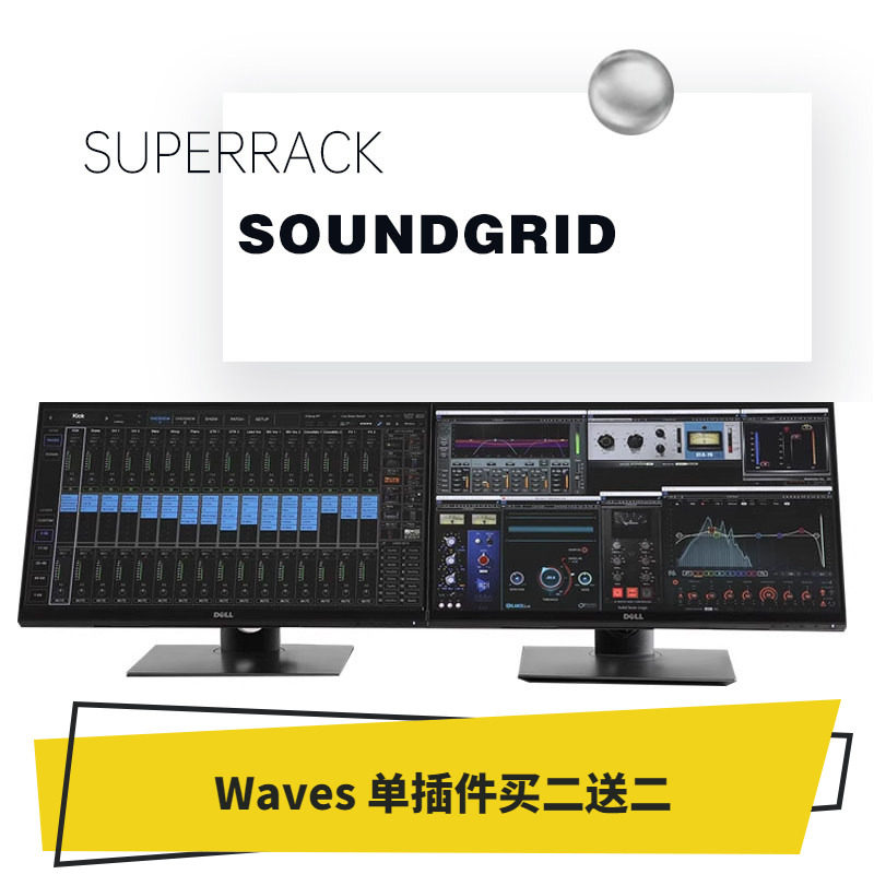 WAVESSuperRack插件机架