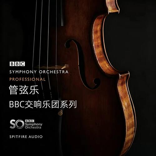 喷火BBCSymphonyOrchestra音