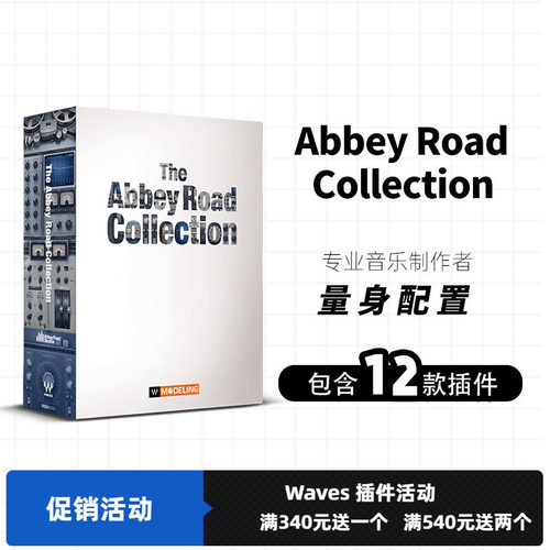 AbbeyRoadCollection
