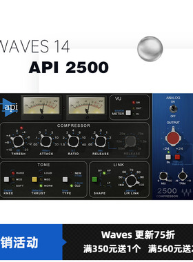 WAVES16 API 2500 专业编曲录音棚混音效果器插件 压缩器后期处理