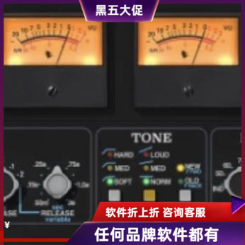 官方正版 Universal UAD API 2500 Bus Compressor总线压缩 插件