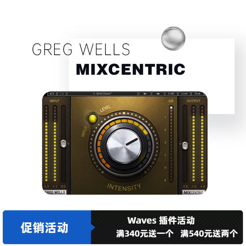 母带处理插件混音修音效果器