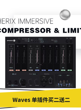 WAVES16 Spherix Immersive Compressor & Limiter 杜比全景声