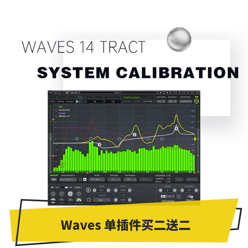 插件修音调音音乐制作插件