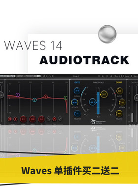 WAVES16 AudioTrack修音调音音乐制作编曲插件waves效果器