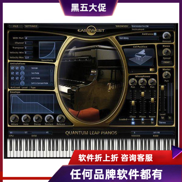 EastWest森朵夫钢琴音源