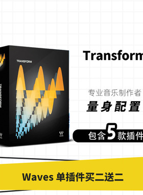 WAVES 16 Transform创新的音频插件 音乐制作