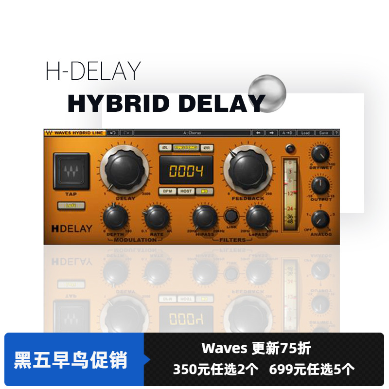 混响与延迟au编曲录音效果器