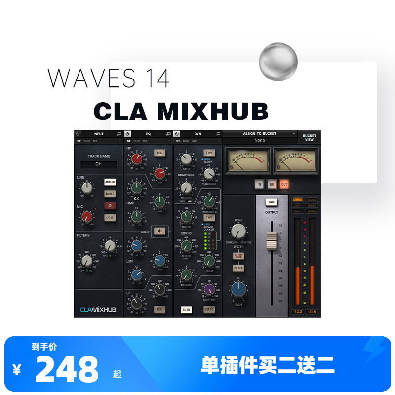 Waves13CLAMixHub插件