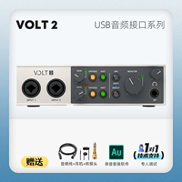 SPOT Volt 2+ Старший технический экссозия+ SF Express