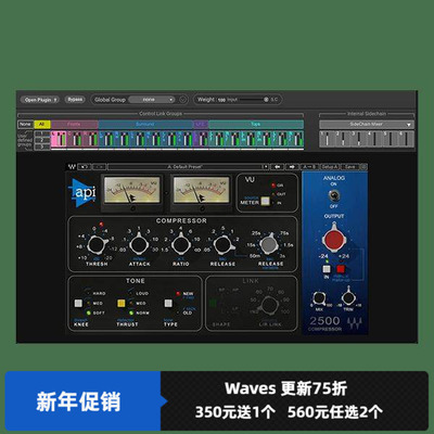 Immersive Wrapper 沉浸式混音 环绕声软件