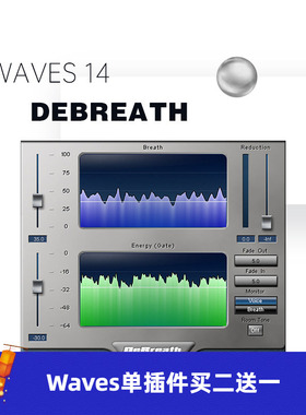 WAVES16 DeBreath呼吸声消除插件修音调音效果器