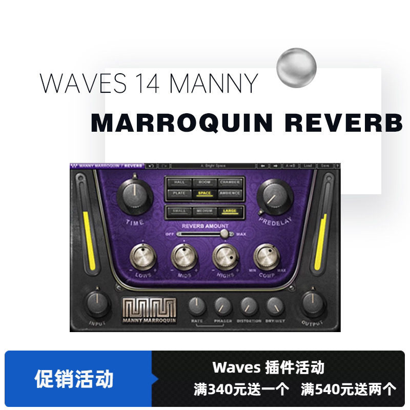 混音效果器混响插件调音修音vst图片