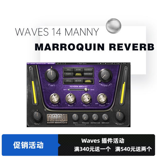 混音效果器混响插件调音修音vst