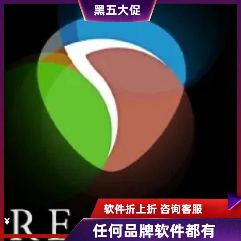 正版REAPER录音软件