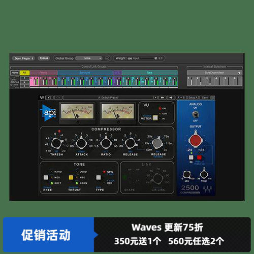 Immersive Wrapper 沉浸式混音 环绕声软件