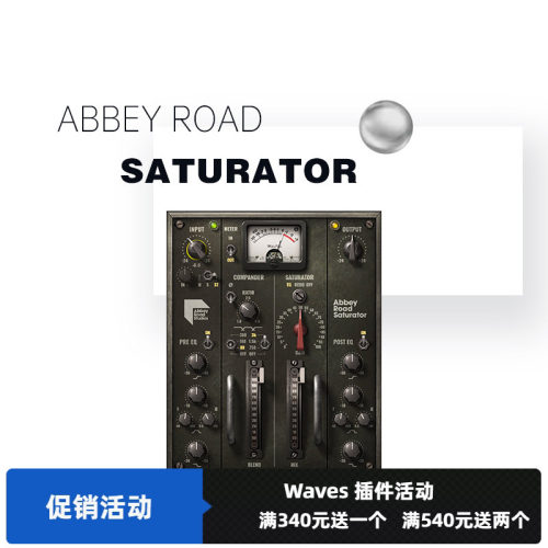 abbey模拟饱和插件vst效果器