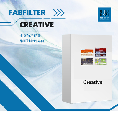 FabFilter滤波器生成器