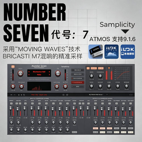 SamplicityM7混响效果器正版