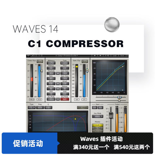 wavesc1人声修音音乐制作插件