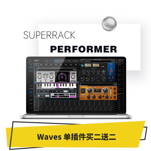 正版waves现场插件机架