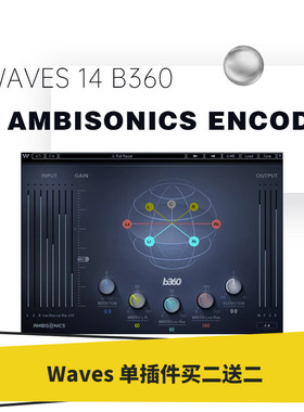 WAVES16 B360 Ambisonics Encoder 插件全景声混音360度环绕声
