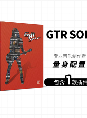WAVES 16 GTR Solo吉他效果器插件 箱头放大器