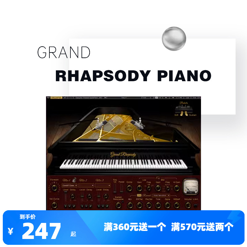 WAVES14 Grand Rhapsody Piano三角钢琴音源-封面