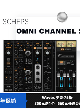 WAVES16 效果器Scheps Omni Channel 2 通道条插件后期混录音母带