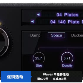 媲美M7，来斯康众多混响