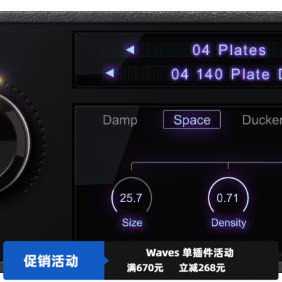 媲美M7，来斯康众多混响
