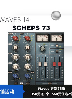 WAVES16正版 Scheps 73插件 录音混音 母带制作均衡器AU效果