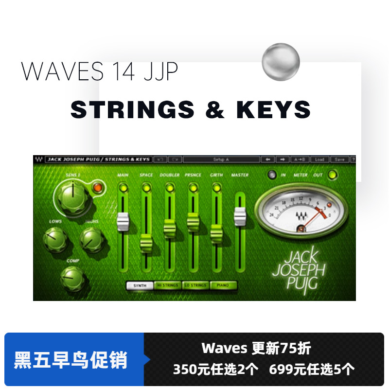 效果器插件cubase10效果器