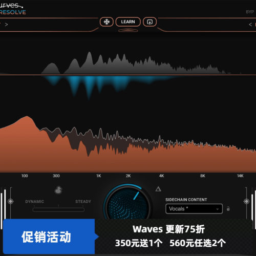 waves 正版 Curves Resolve 正版插件效果器