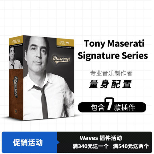 TonyMaseratiSignatureSeries