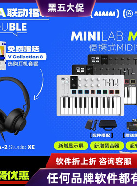 Arturia MiniLab MK3 25键 便携式编曲MIDI键盘DJ打击垫控制器