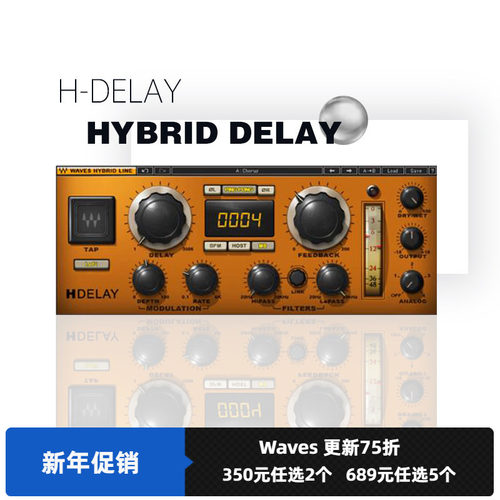 混响与延迟au编曲录音效果器