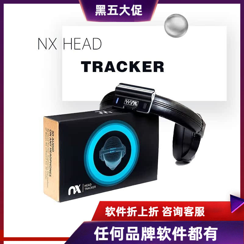 头部追踪音频多声道环绕