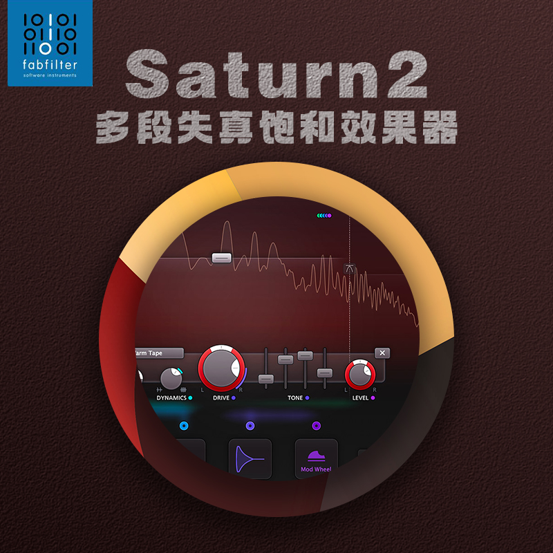 Fabfilter Saturn 2 正版肥波 多频段饱和失真染色效果器混音插件