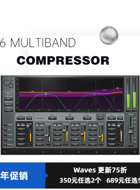 WAVES16 C6 Multiband Compressor多段压缩器插件动态均衡器插件