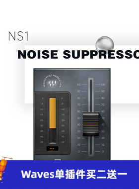 官网正版 WAVES16 NS1 Noise Suppressor后期编曲音源去除噪音插