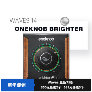 WAVES16 Brighter高音增强器插件人声处理效果器修音 OneKnob