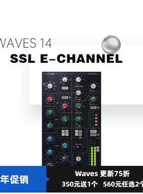 WAVES16 SSL E-Channel 编曲混音效果器插件 通道条插件