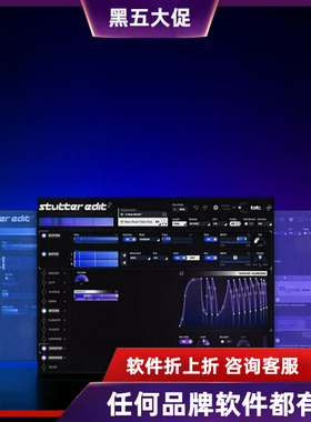 正版 iZotope Stutter Edit  音频切片效果器插件 WIN/MAC
