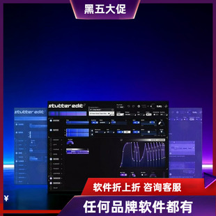 正版 iZotope Stutter Edit  音频切片效果器插件 WIN/MAC