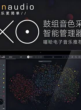 XLNAudioXO采样管理音序器
