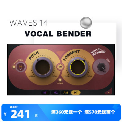 Waves14实时调音插件修音