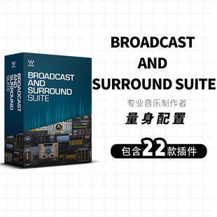 and Suite广播和环绕声套装 Surround WAVES14音频插件 Broadcast